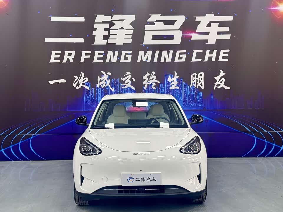 Geely Galaxy Star Wish