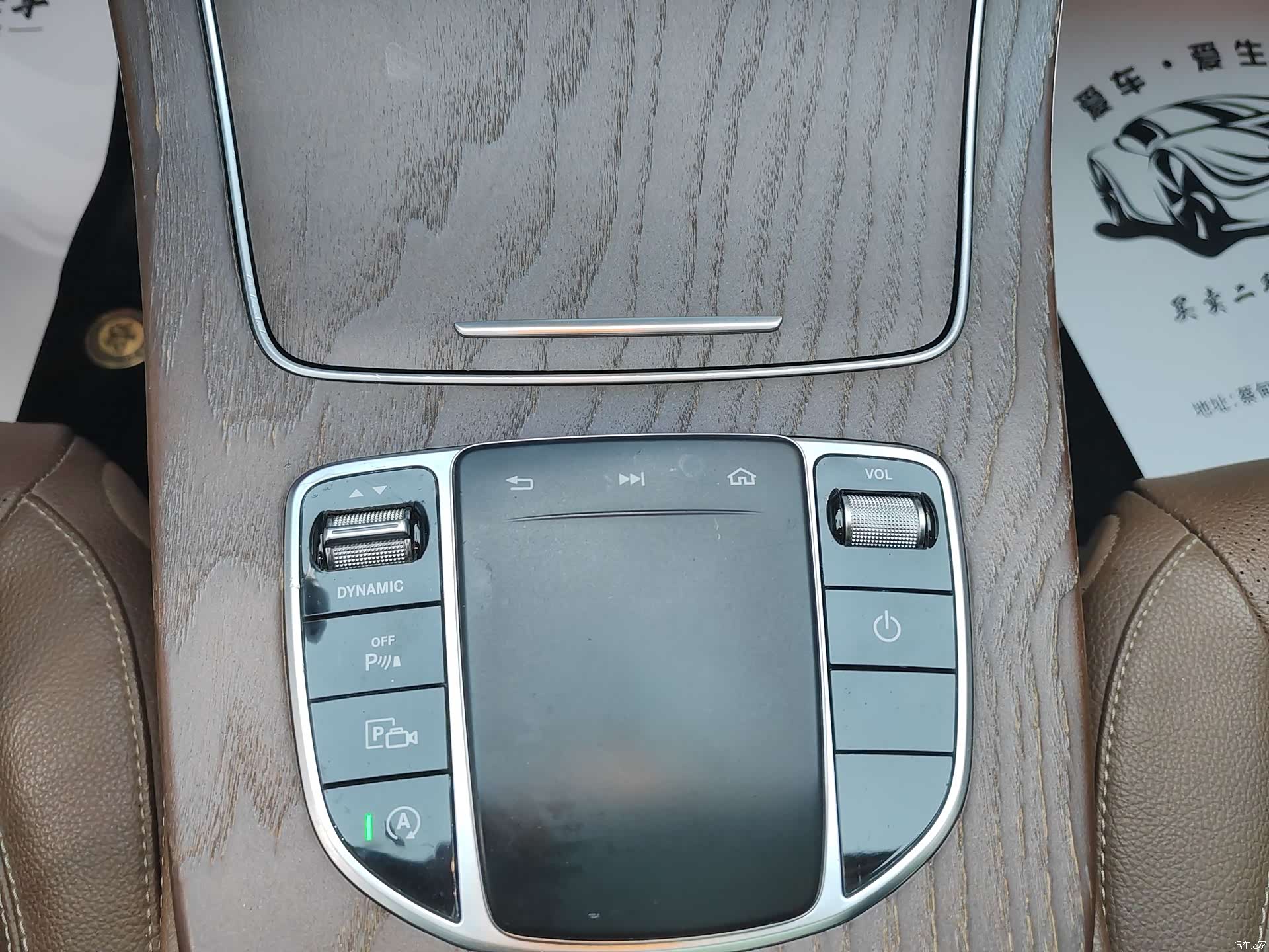 Mercedes-Benz E-Class, 2020 13
