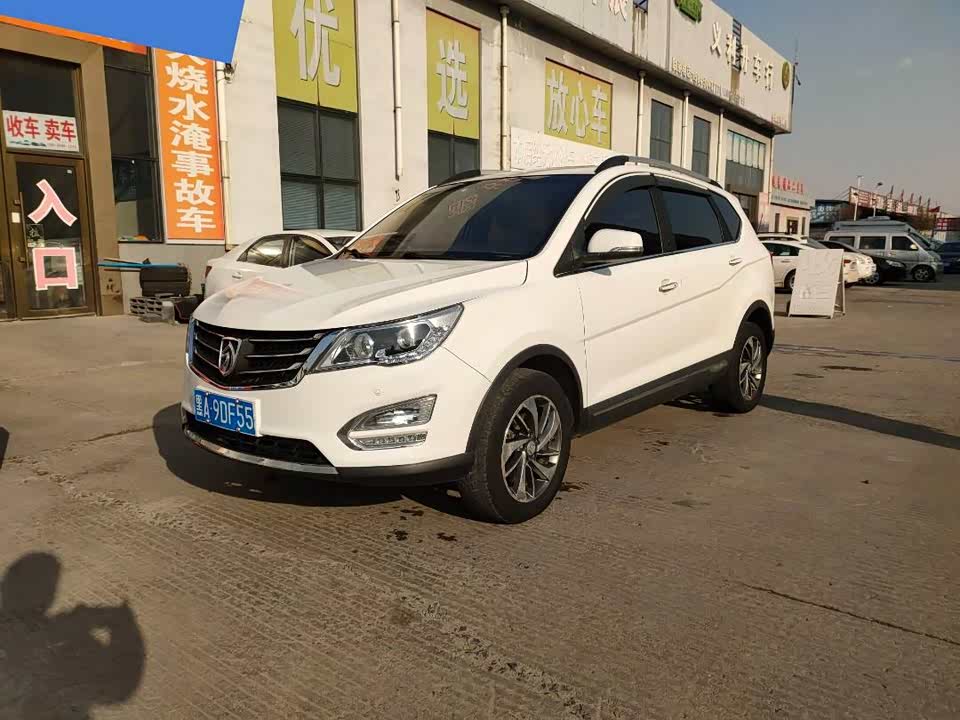 Baoding 560