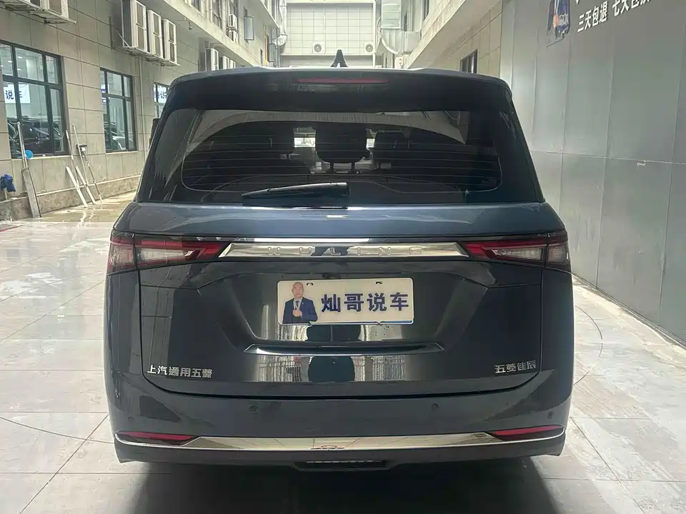 Wuling Wuling Jiachen