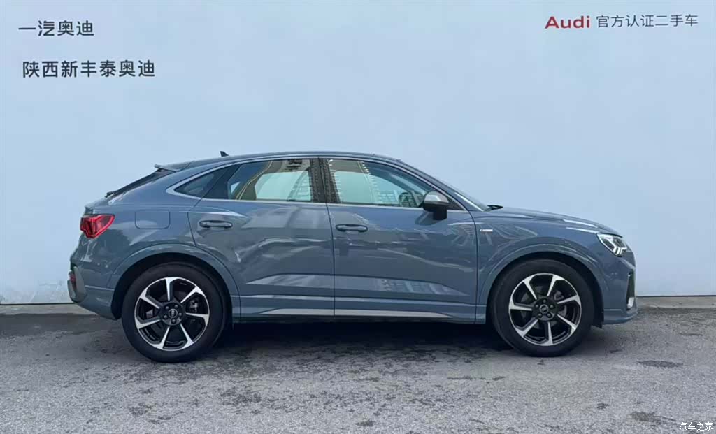 Audi Q3, 2023 29