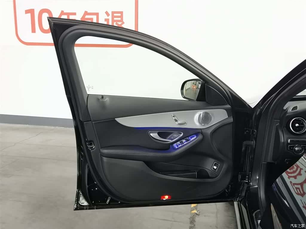 Mercedes-Benz C-Class, 2021 8