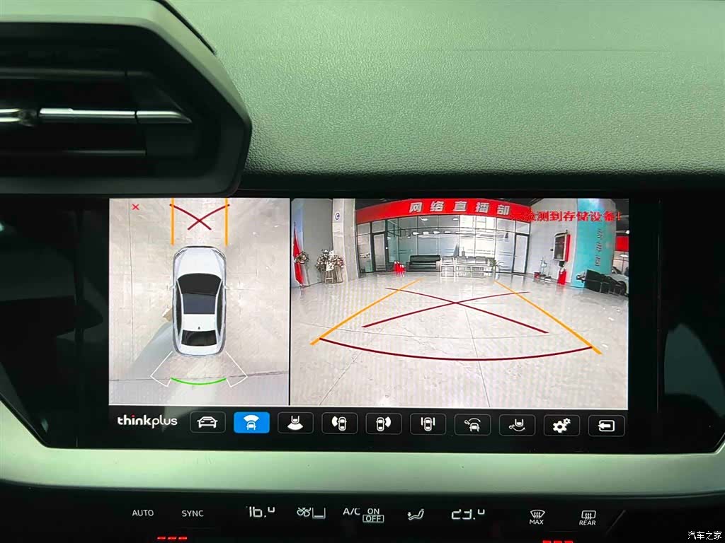 Audi A3, 2023 7