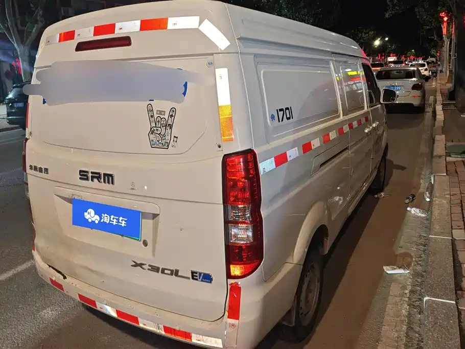 Shineray Good Luck No. 1