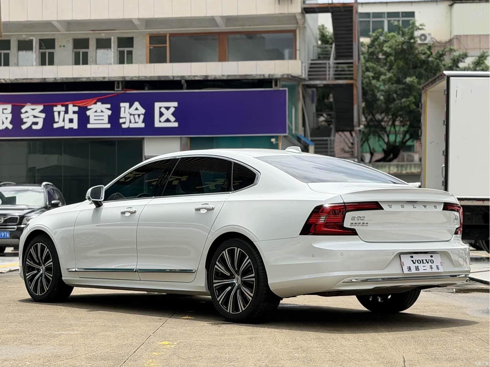 Volvo S90, 2021 24