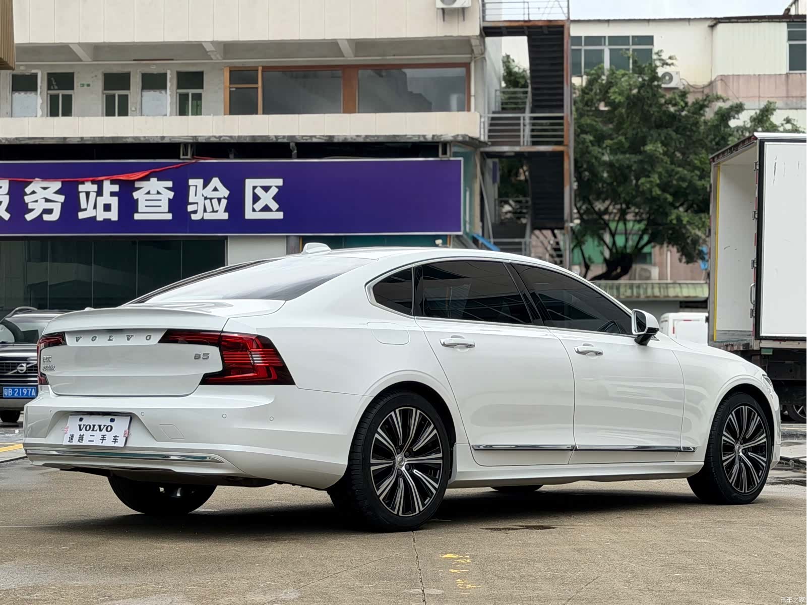 Volvo S90, 2021 26