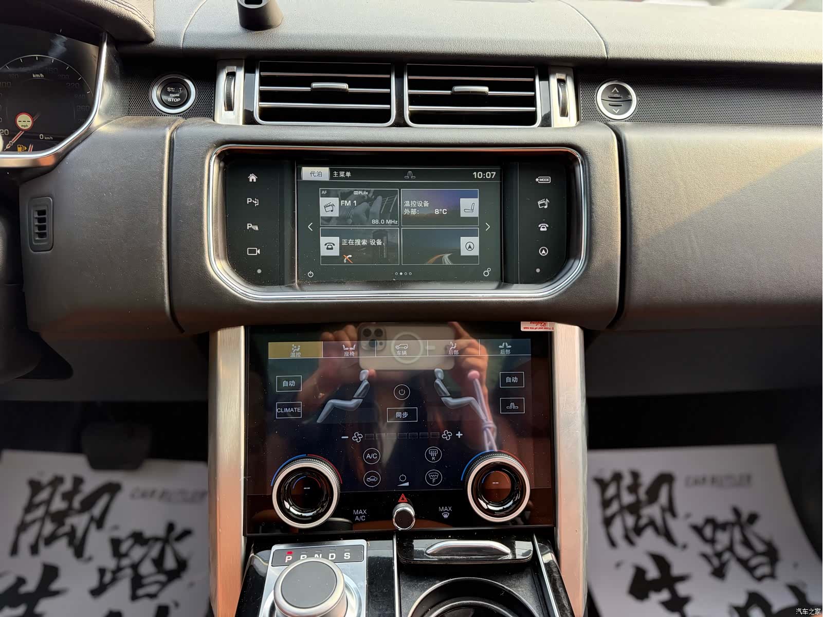 Land Rover Range Rover, 2016 8