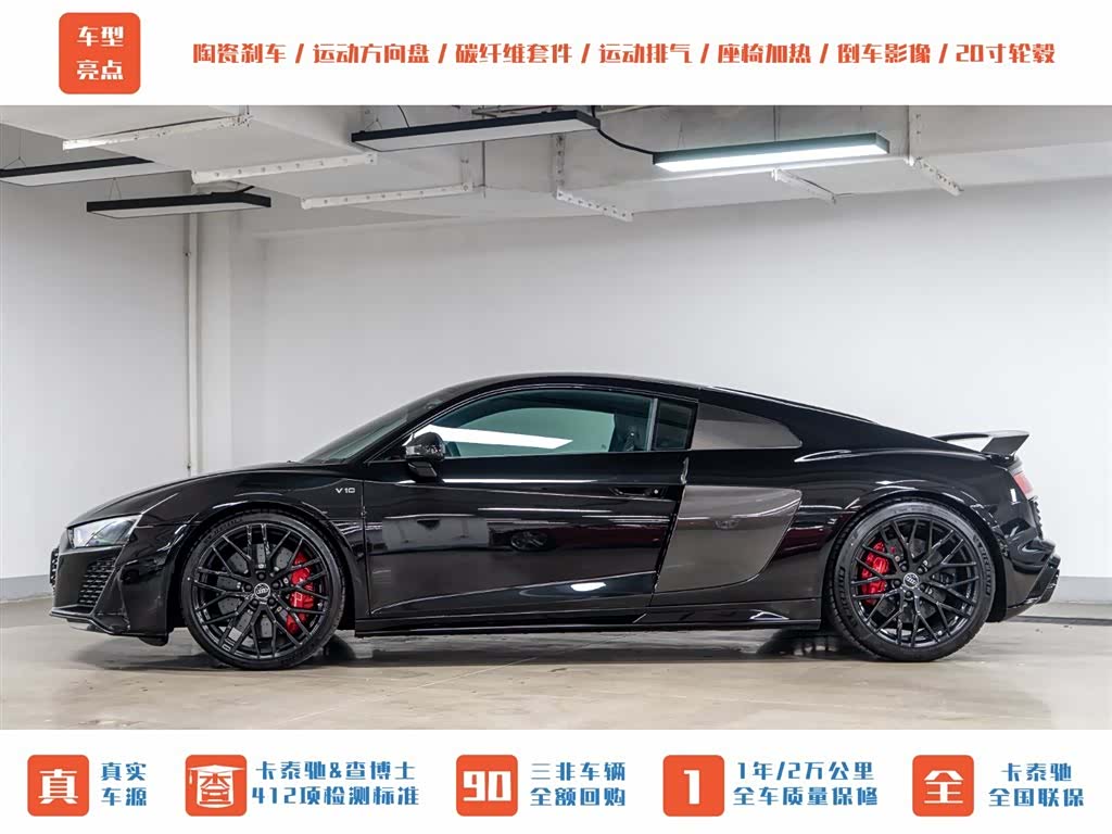 Audi R8, 2023 4