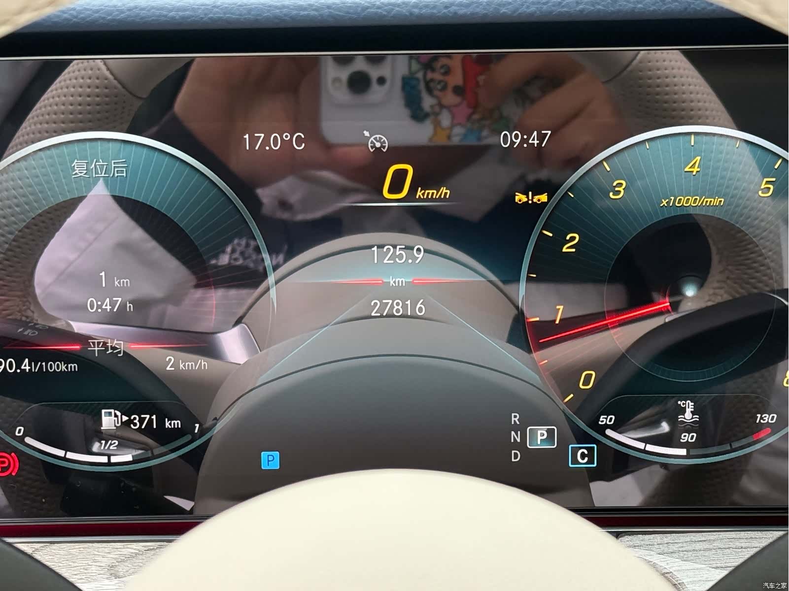 Mercedes-Benz E-Class, 2023 18