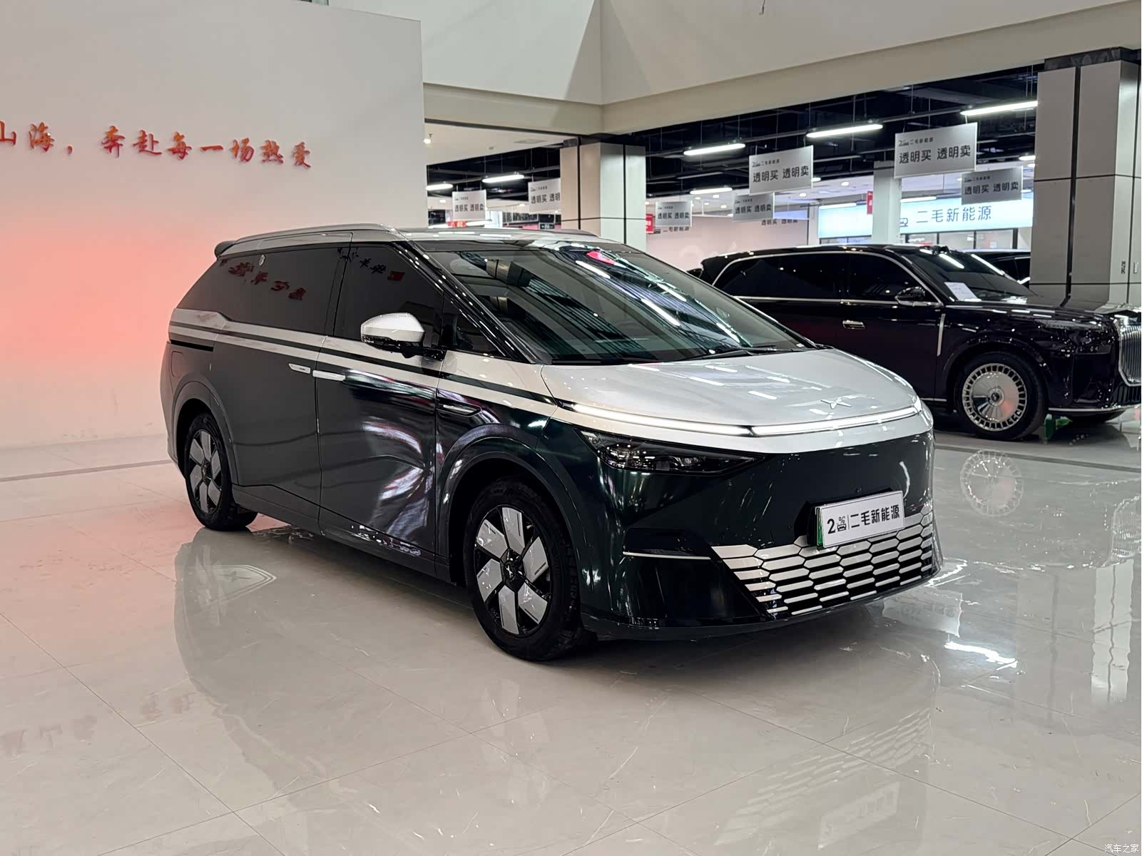 Xpeng X9, 2024 3