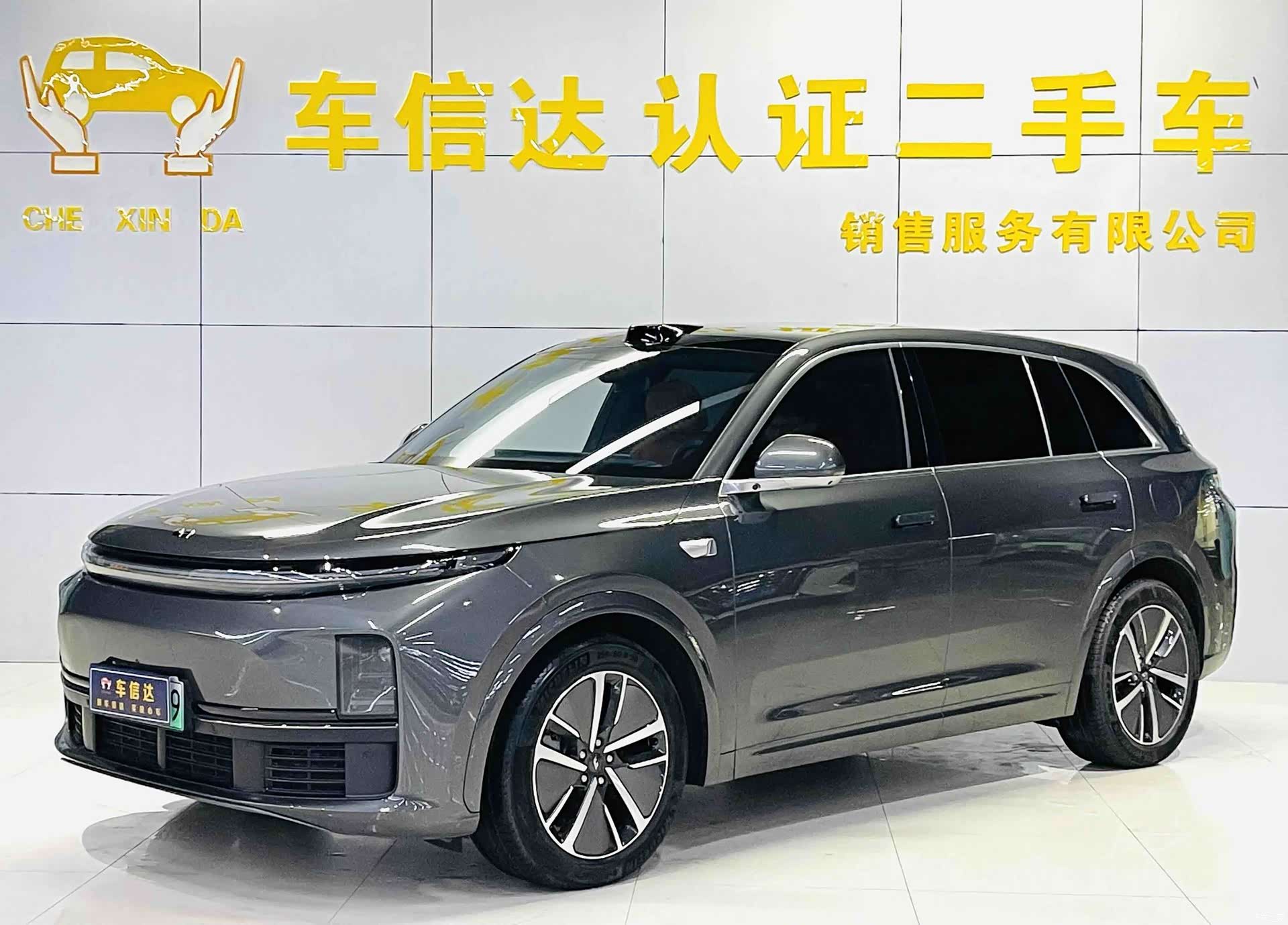 Li Auto L7, 2024 1