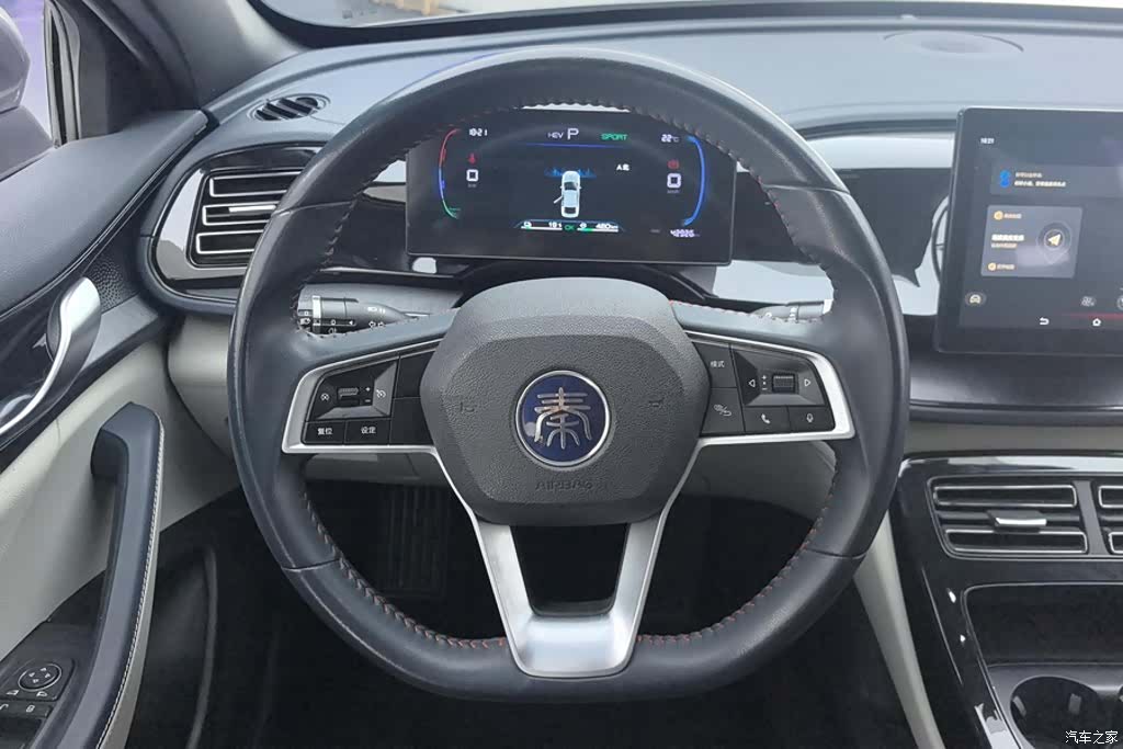 BYD Qin, 2023 15