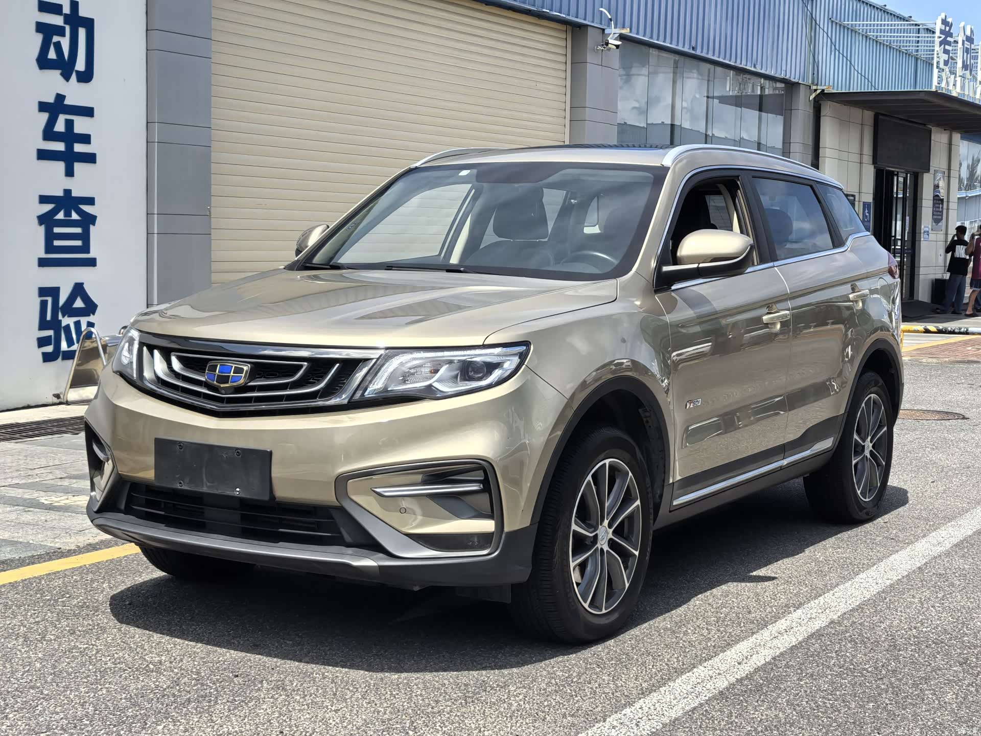 Geely Boyue, 2020 1