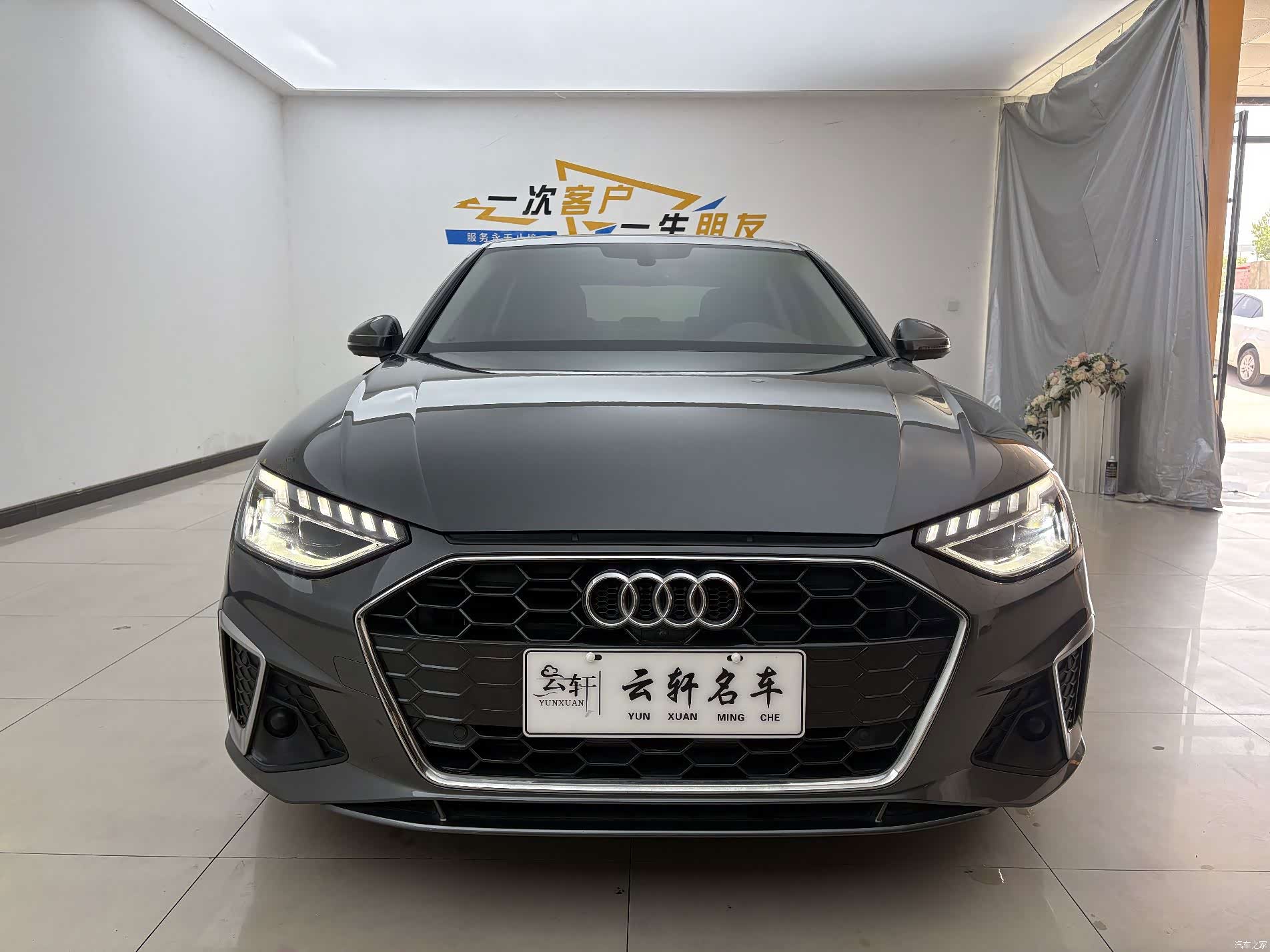 Audi A4L, 2021 1