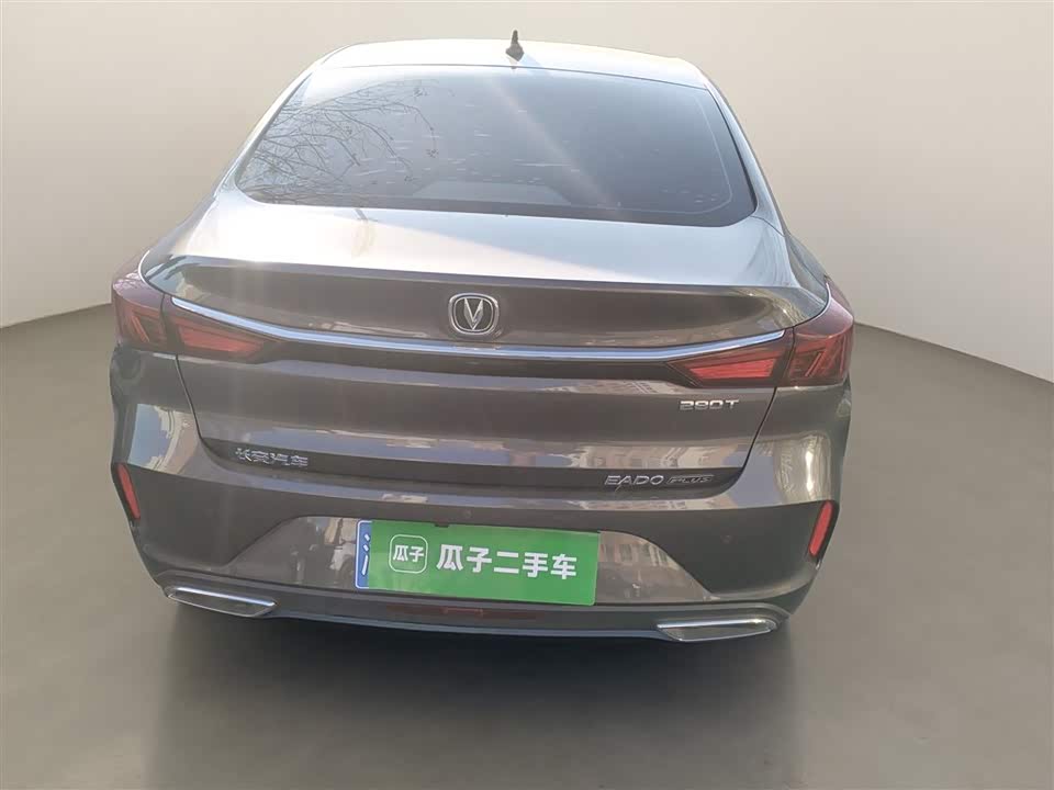 Changan Yidong