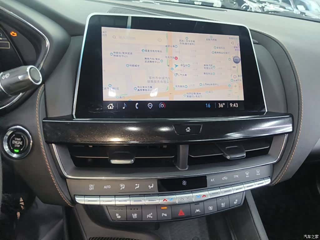 Cadillac CT5, 2023 13