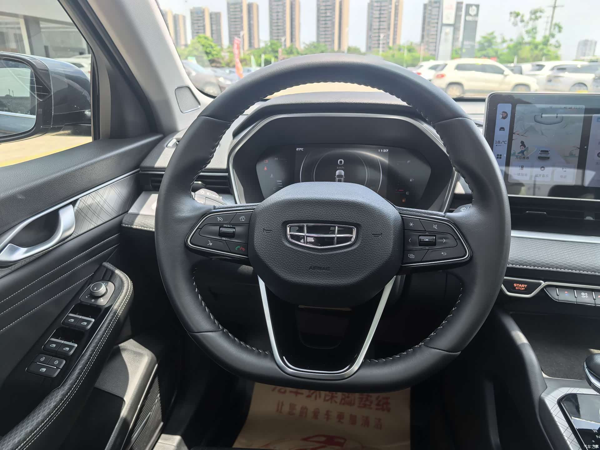 Geely Preface, 2022 10