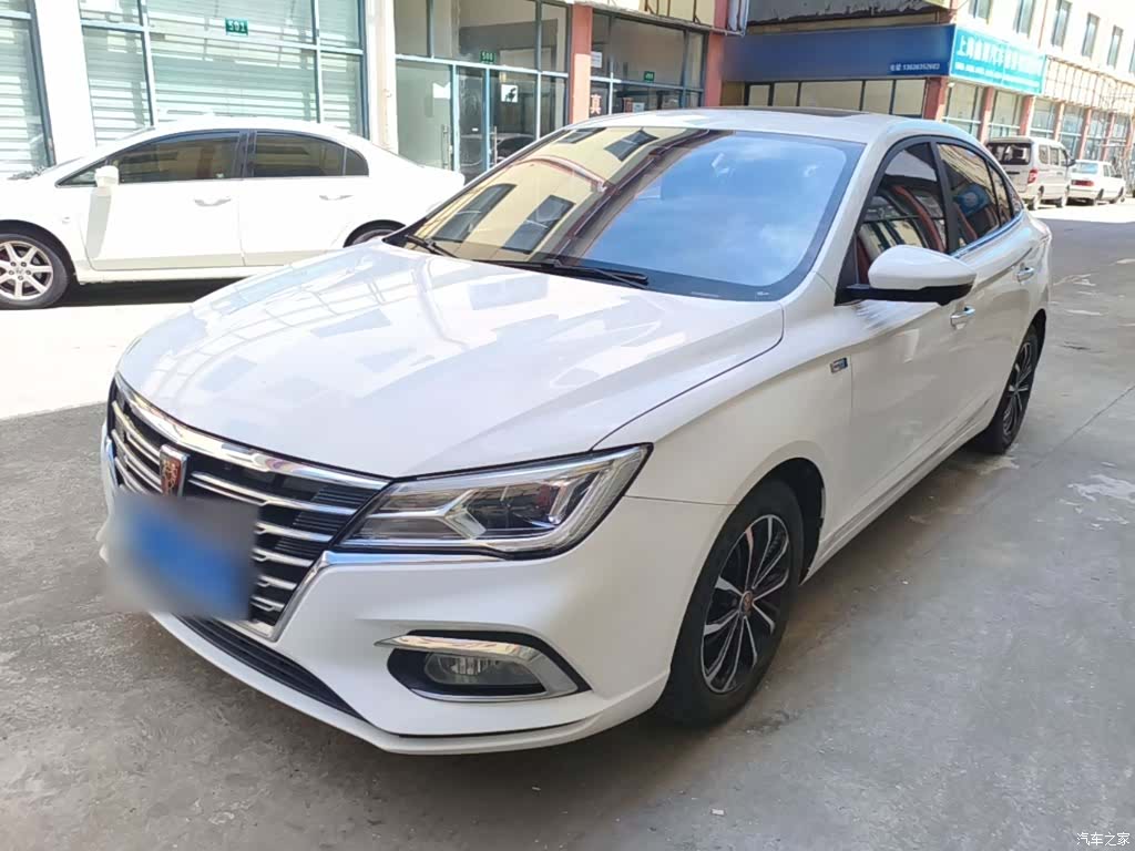 Roewe i5, 2020 1