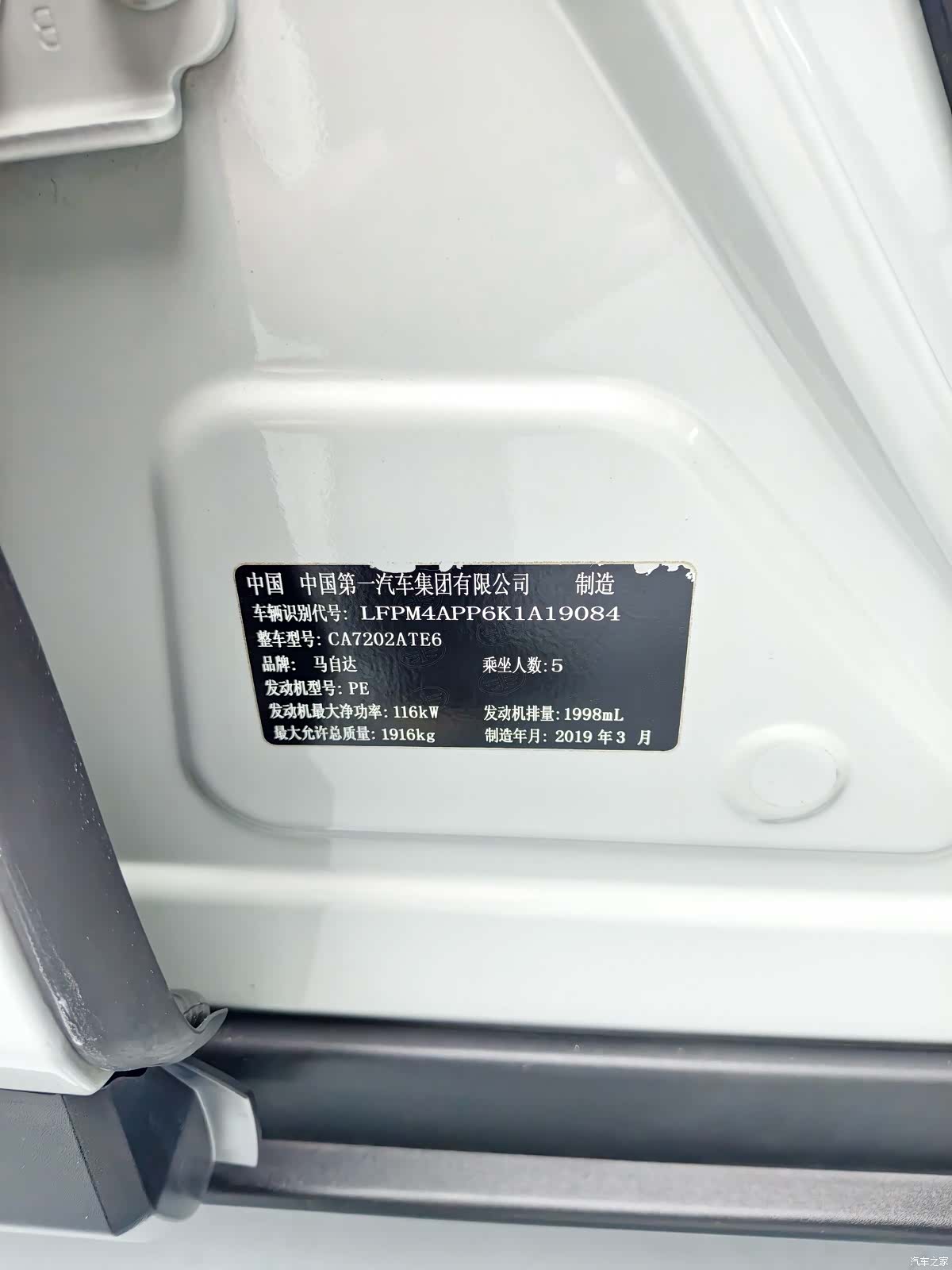 Mazda CX-4, 2019 8