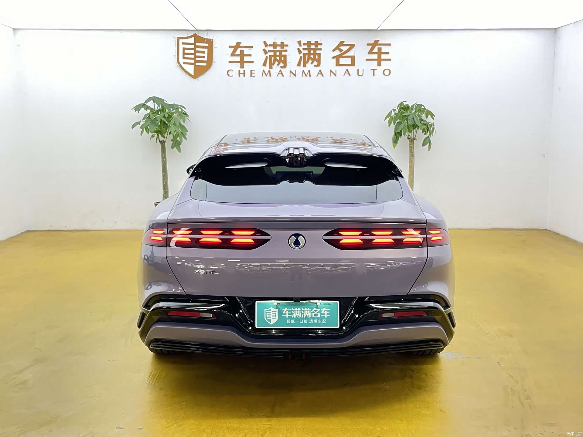 Denza Z9GT, 2026 11