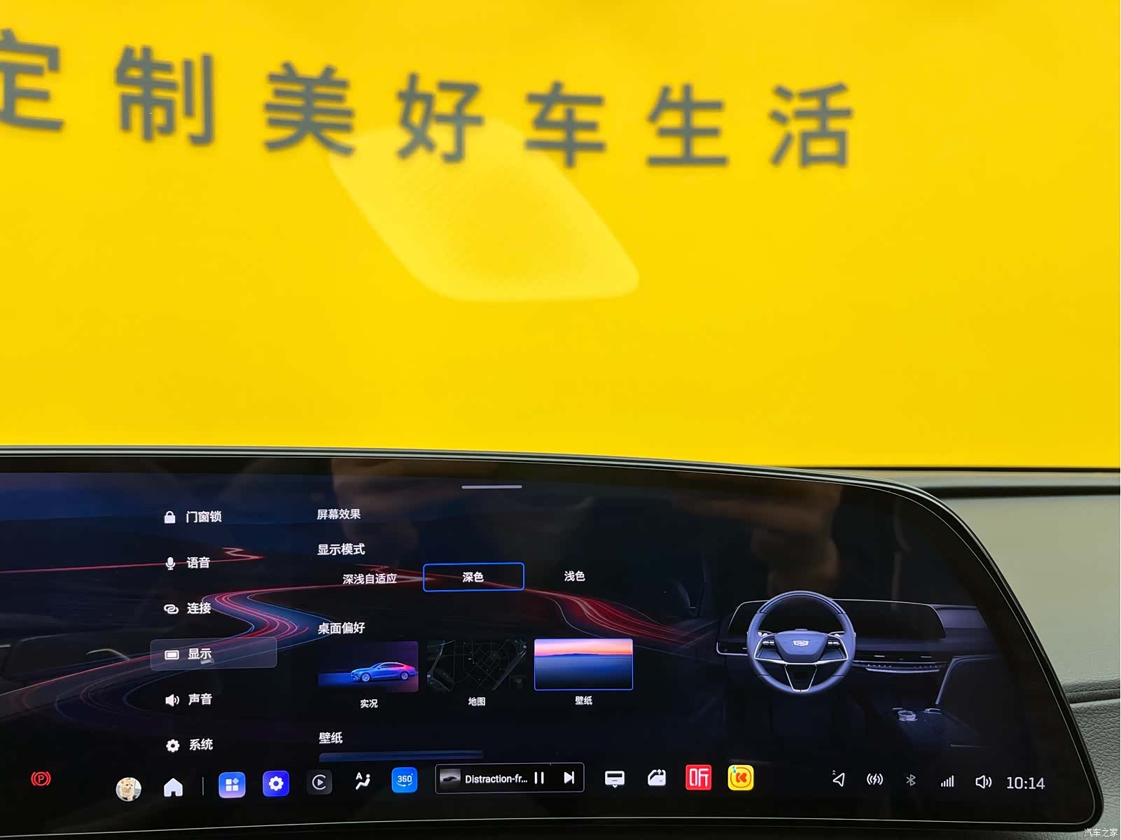 Cadillac CT6, 2025 22