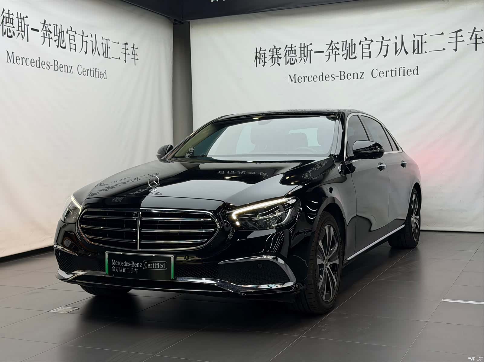 Mercedes-Benz E-Class, 2023 1