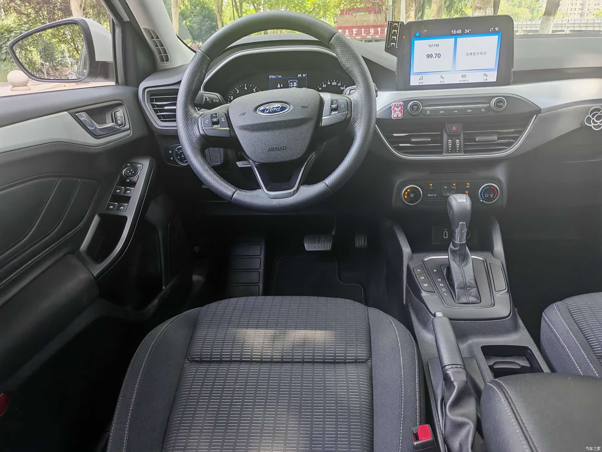 Ford Focus, 2019 15