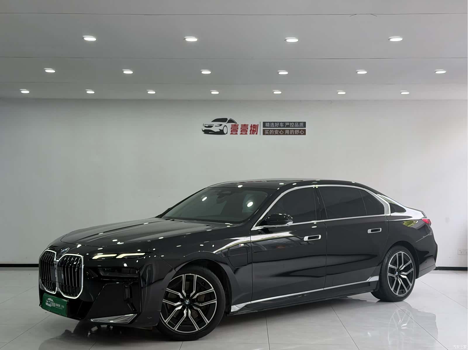 BMW i7, 2024 1