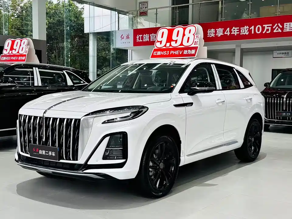 Hongqi HS3 PHEV