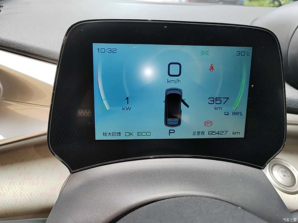 BYD Dolphin, 2022 12