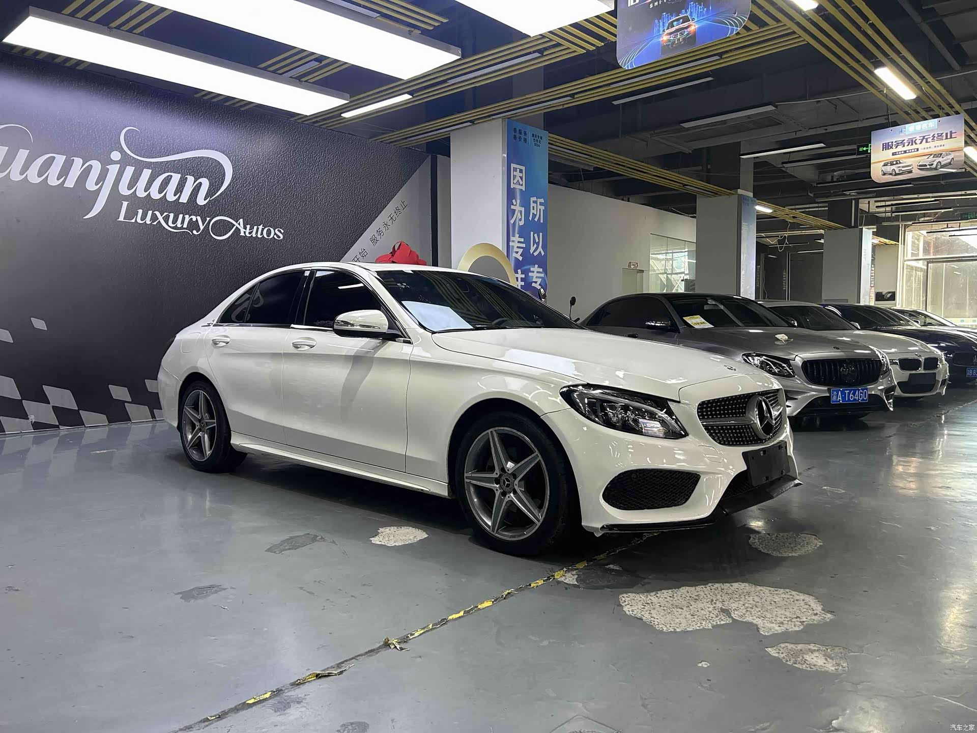 Mercedes-Benz C-Class, 2016 3