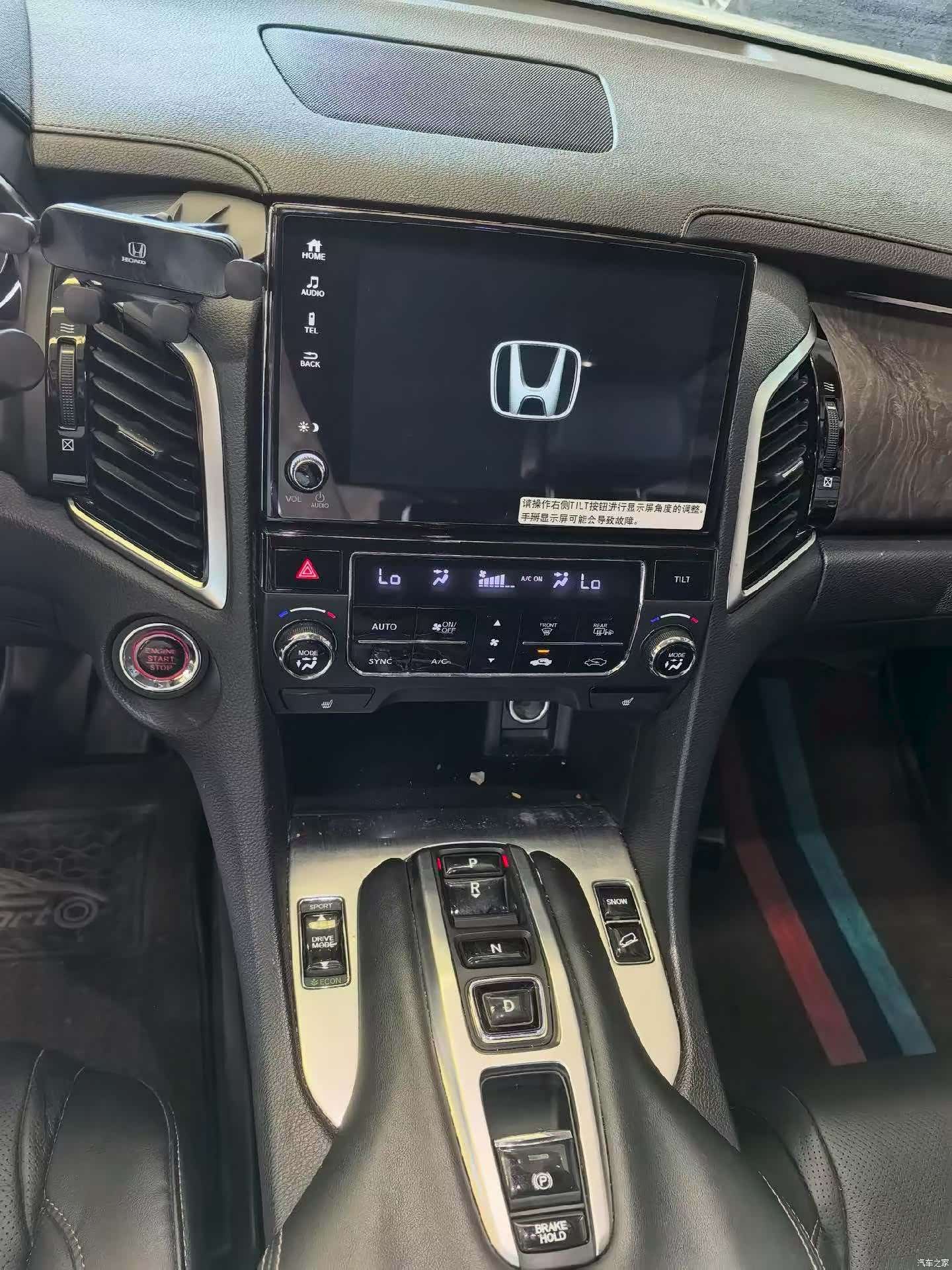 Honda Avancier, 2022 2