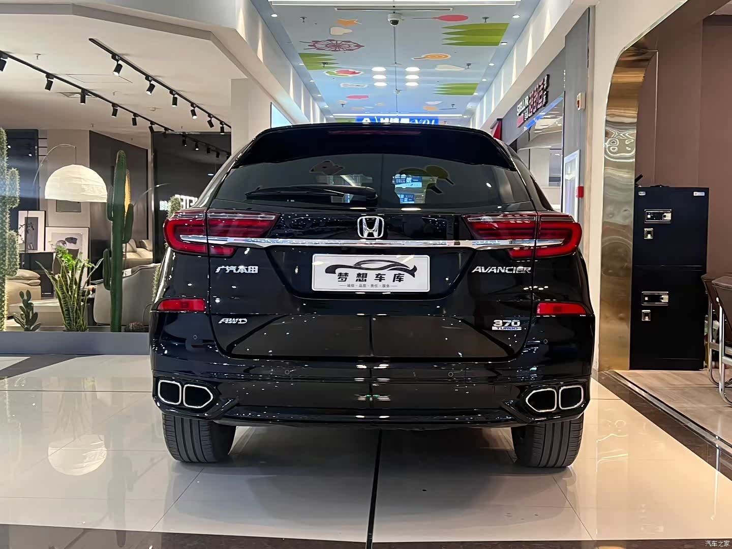 Honda Avancier, 2023 8