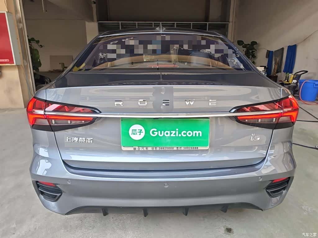 Roewe i5, 2021 6