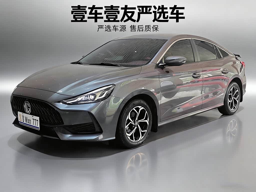 MG 5