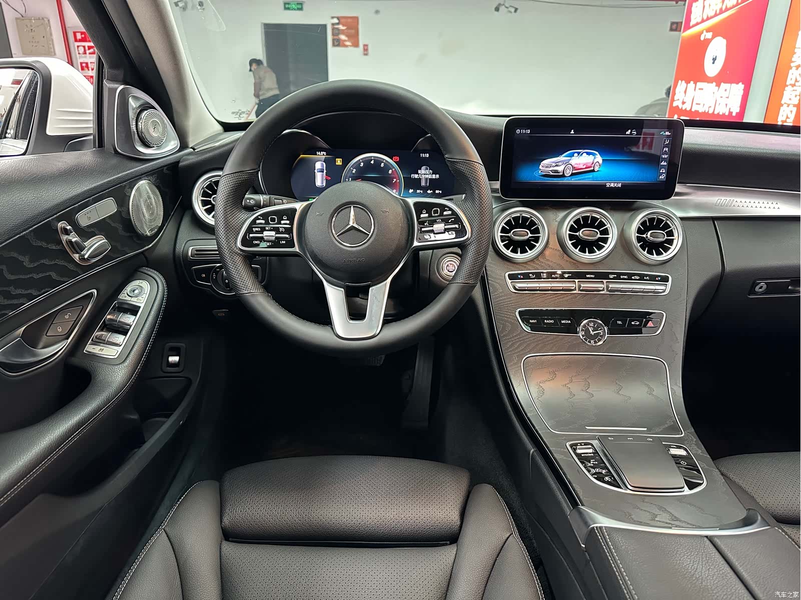 Mercedes-Benz C-Class, 2020 15