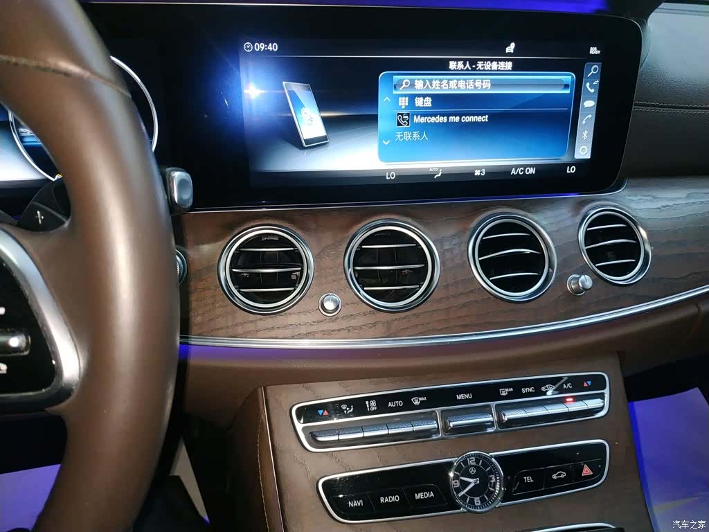Mercedes-Benz E-Class, 2020 13