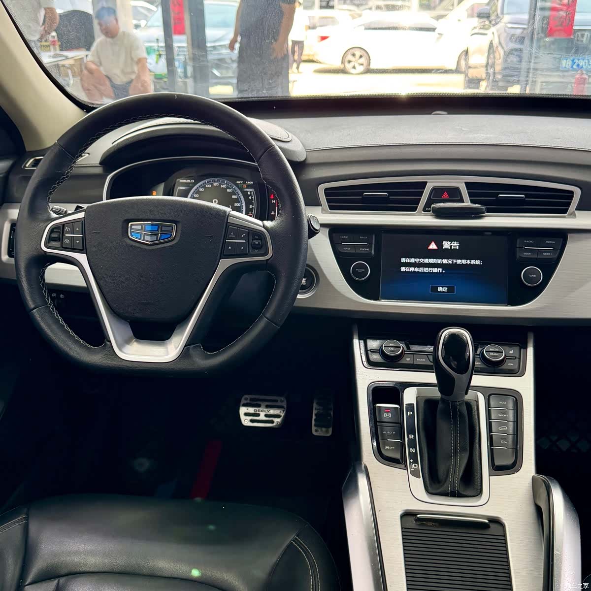 Geely Boyue, 2016 19