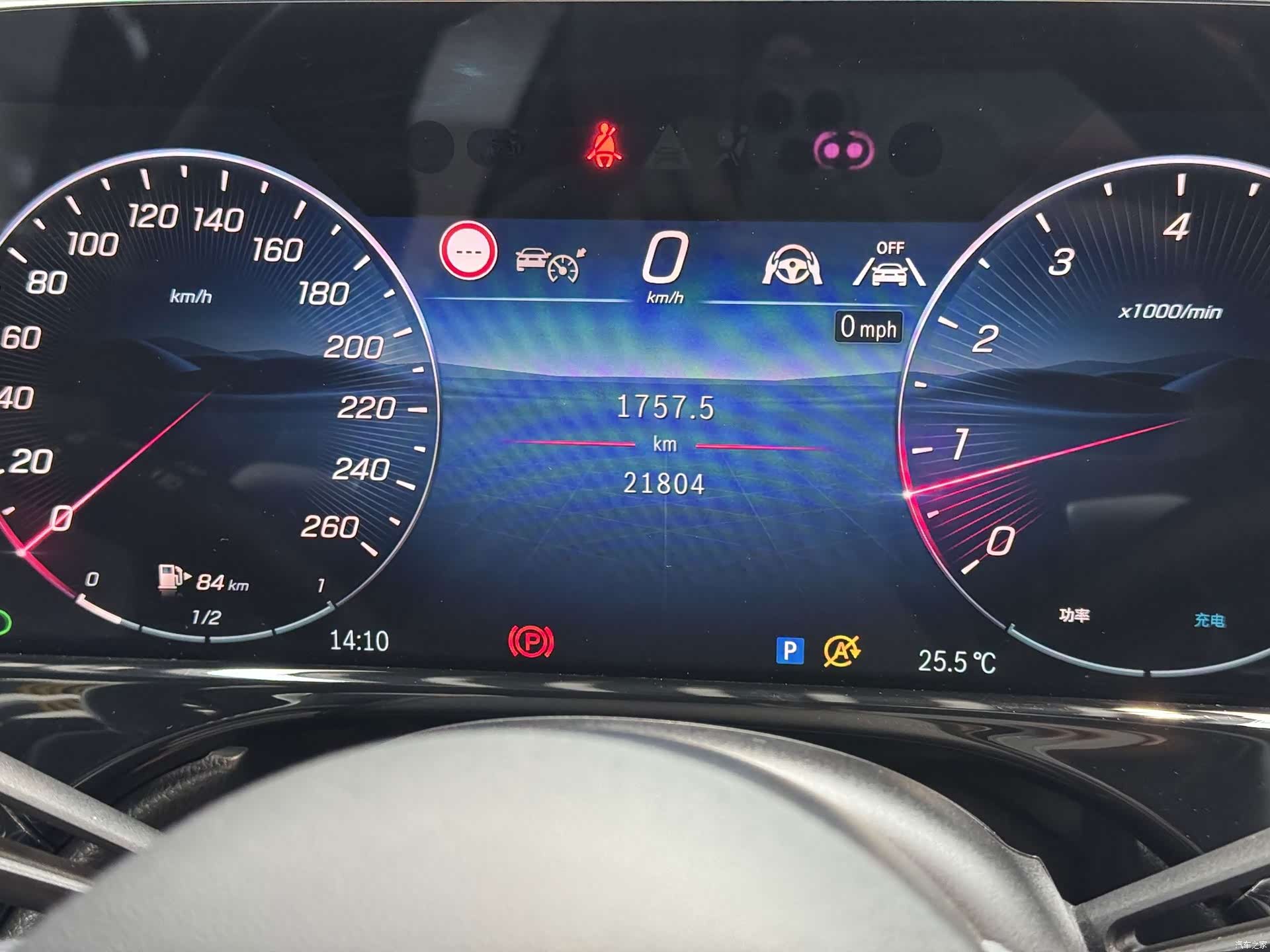 Mercedes-Benz E-Class, 2023 9
