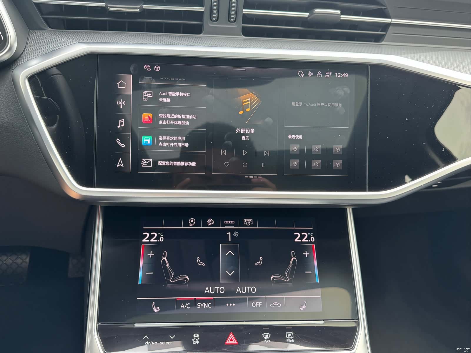 Audi A6, 2022 9