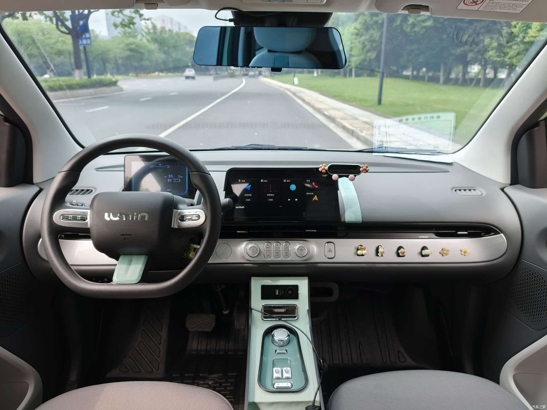 Changan Lumin, 2024 8