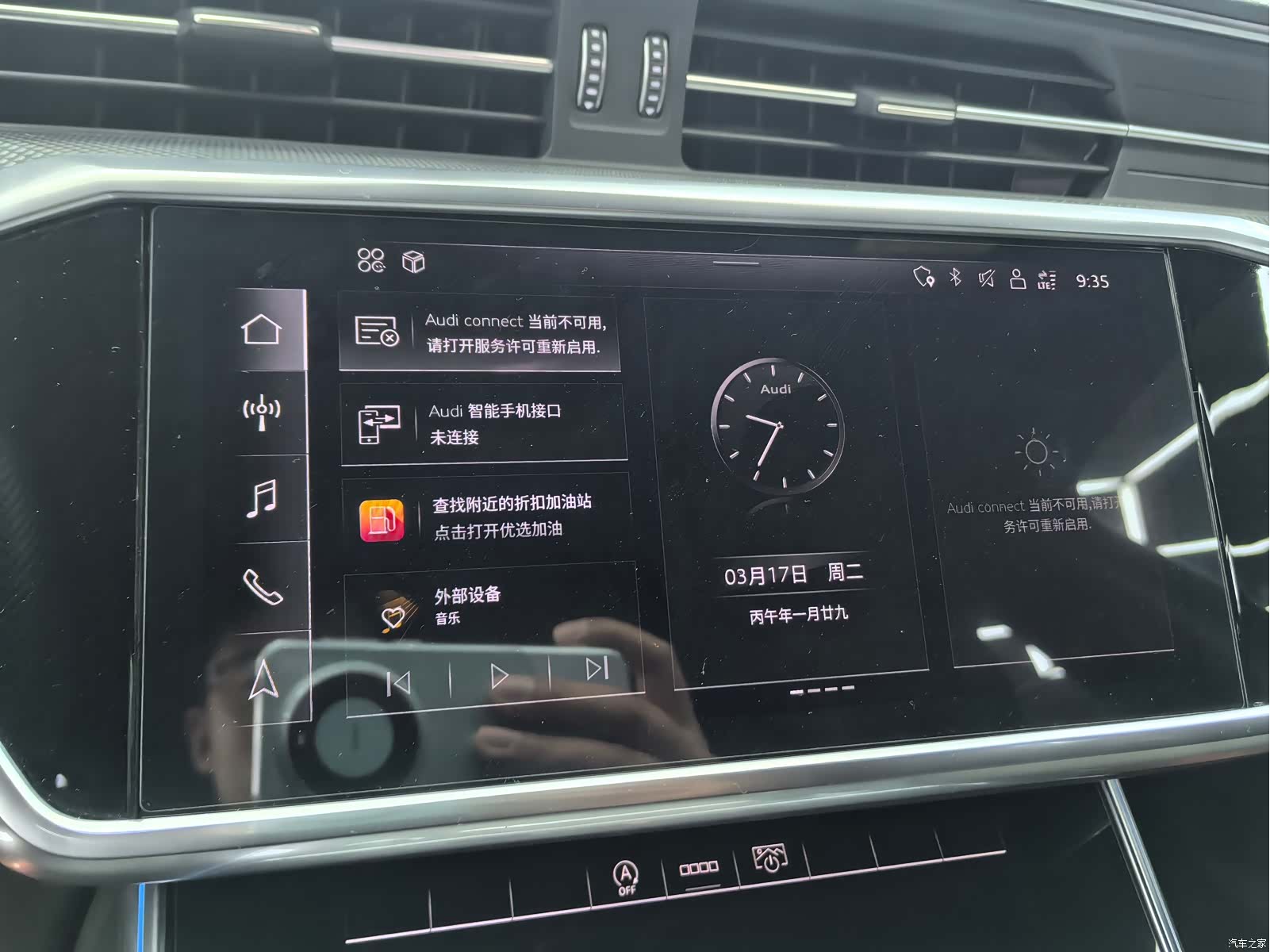 Audi A6L, 2021 10