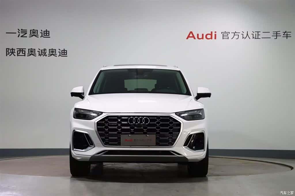 Audi Q5L, 2023 2