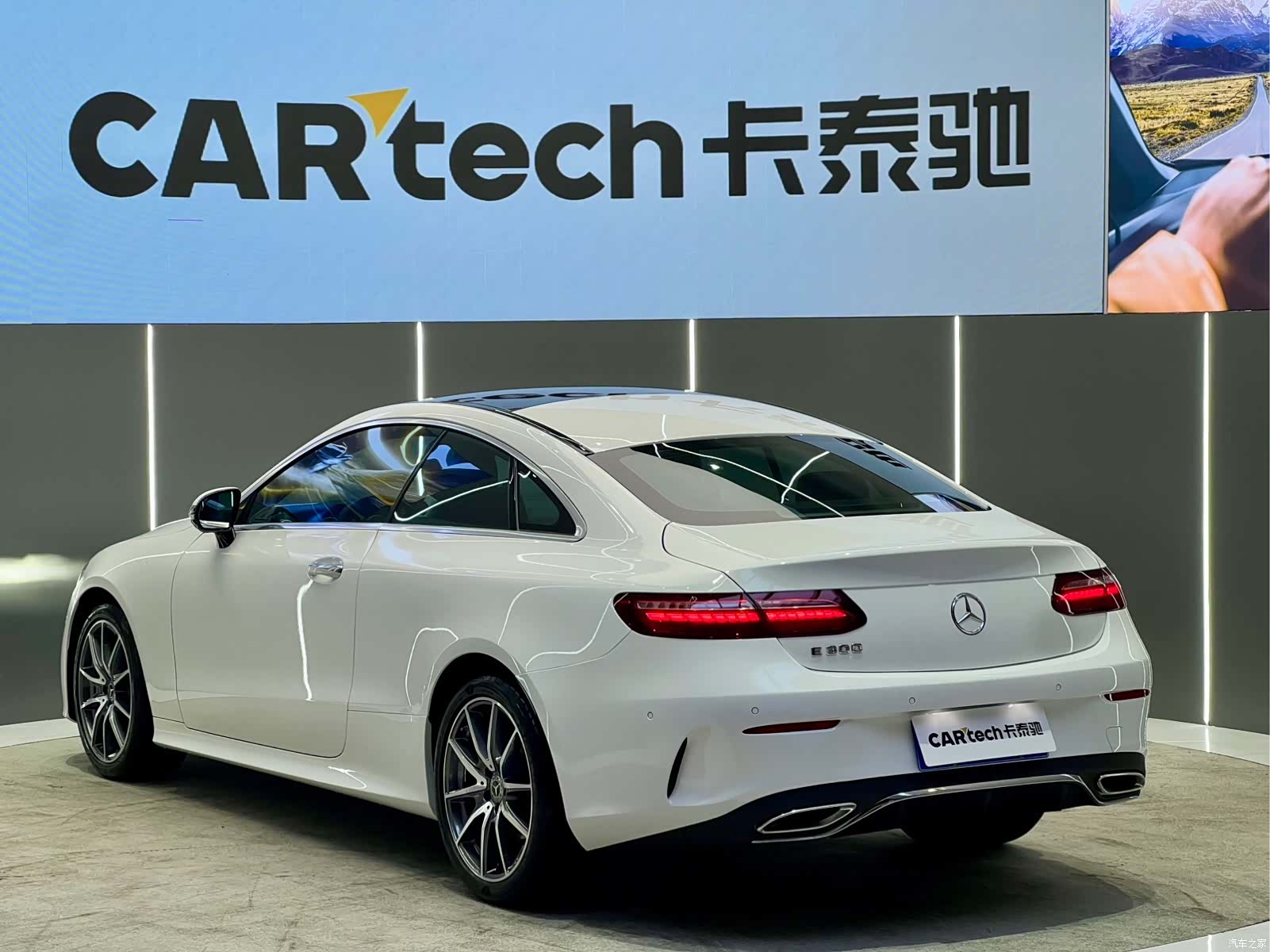 Mercedes-Benz E-Class, 2024 22