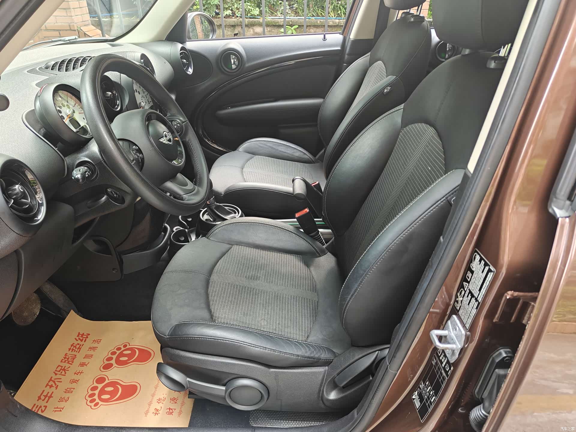 Mini Countryman, 2014 9