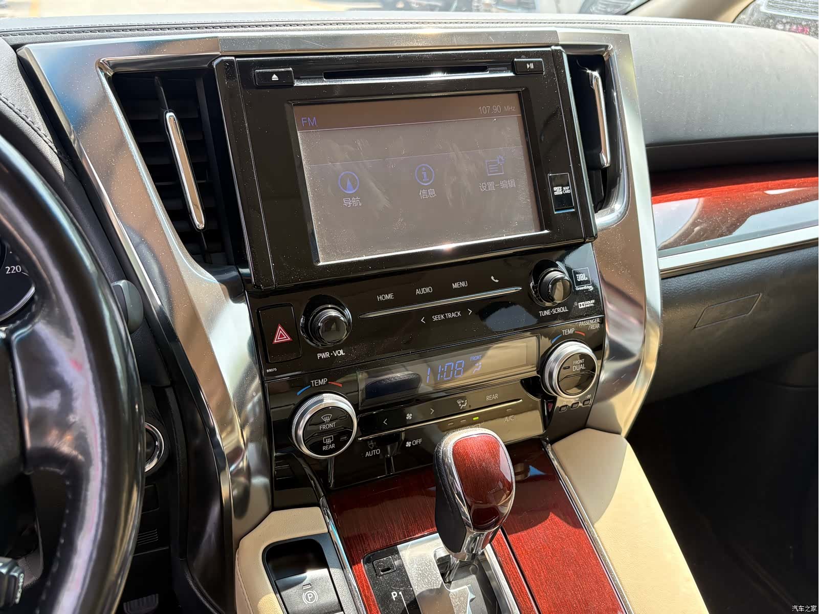Toyota Alphard, 2016 12