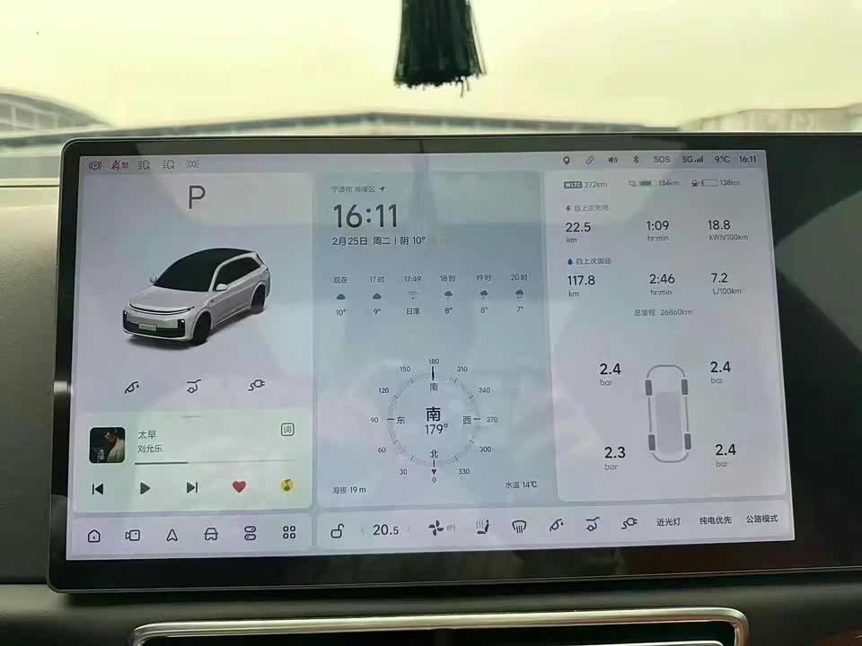 Li Auto Ideal L7