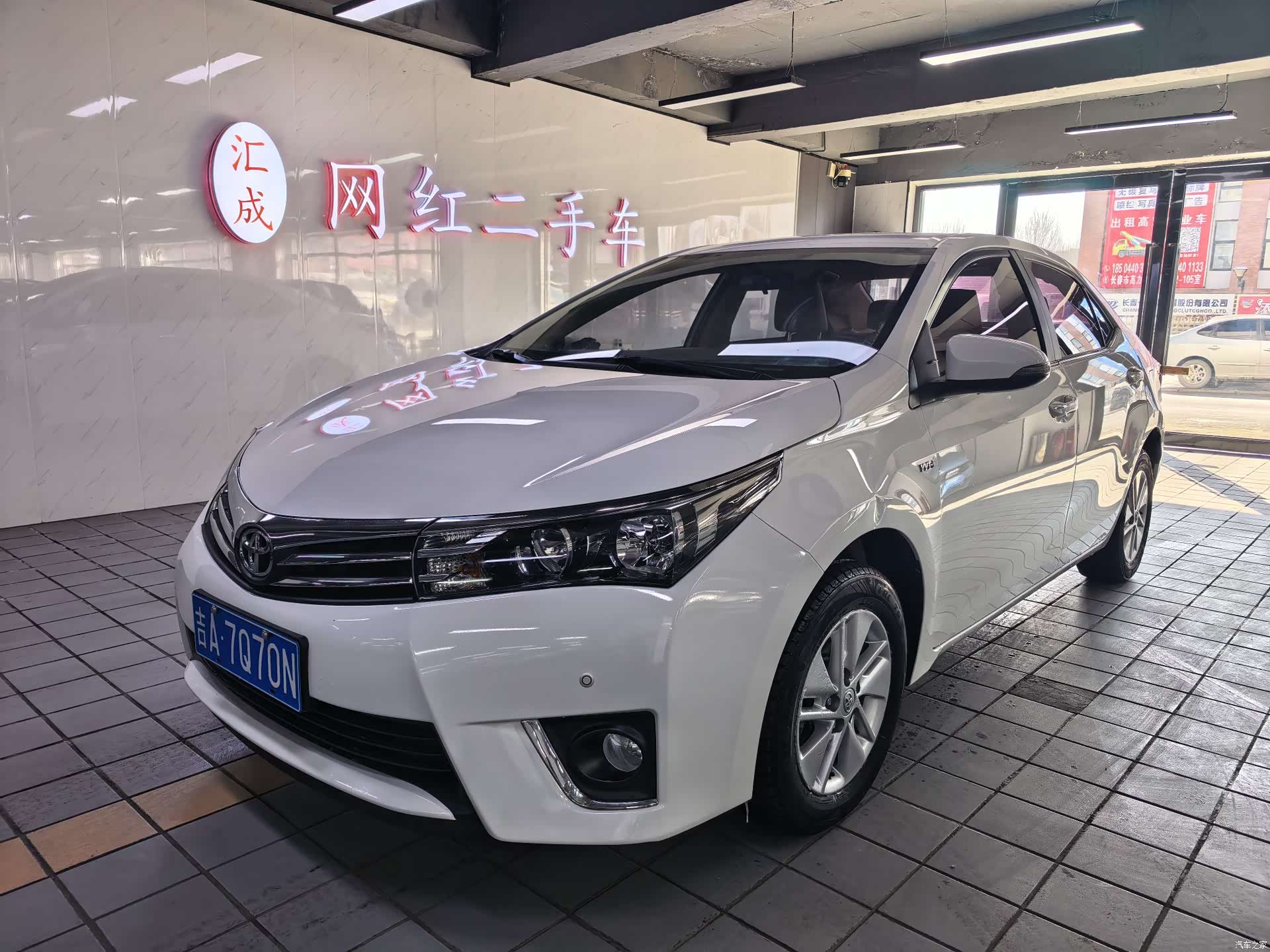 Toyota Corolla, 2017 1