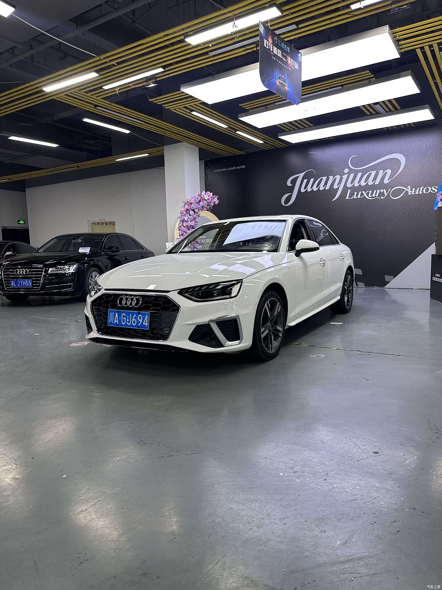 Audi A4L, 2020 1
