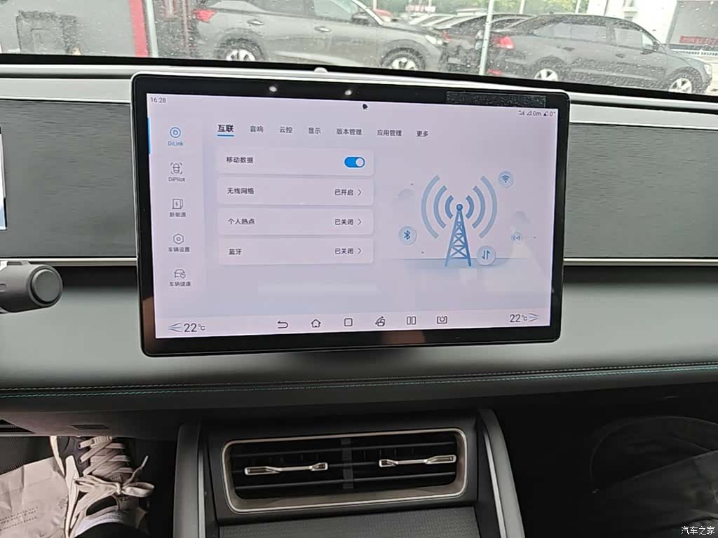 BYD Qin, 2025 13